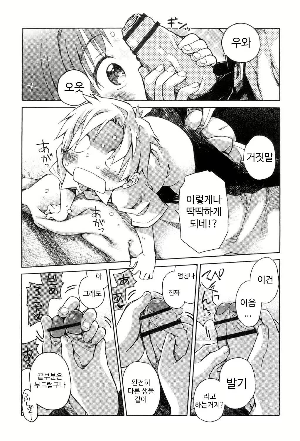 Content 1422577 - 78 페이지