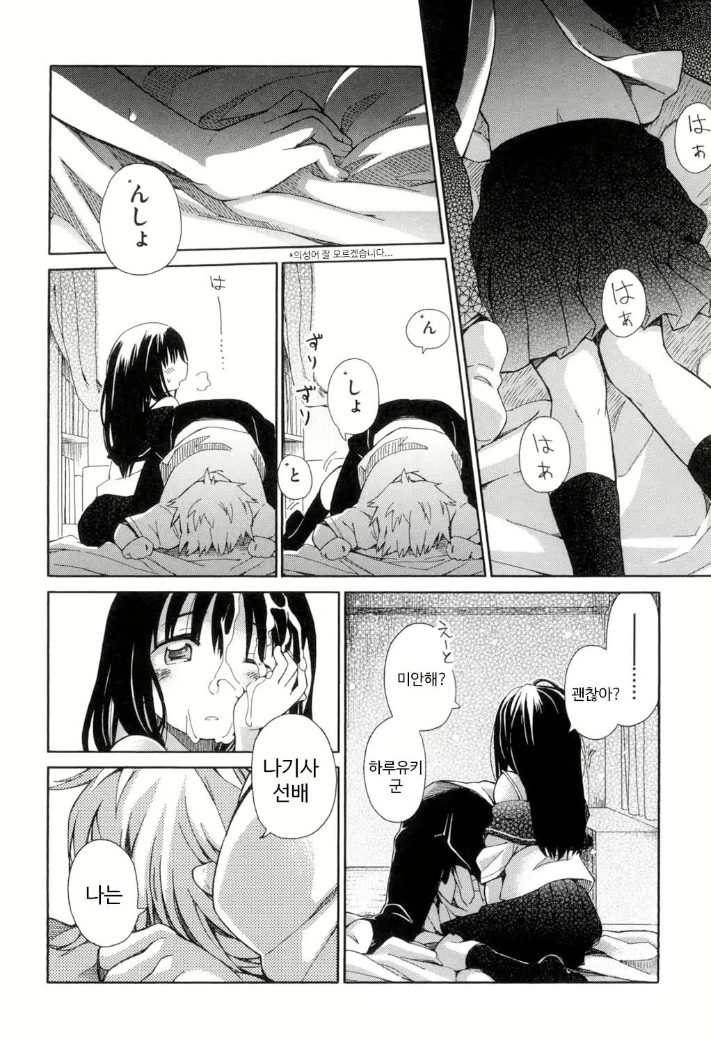 Content 1422577 - 84 페이지