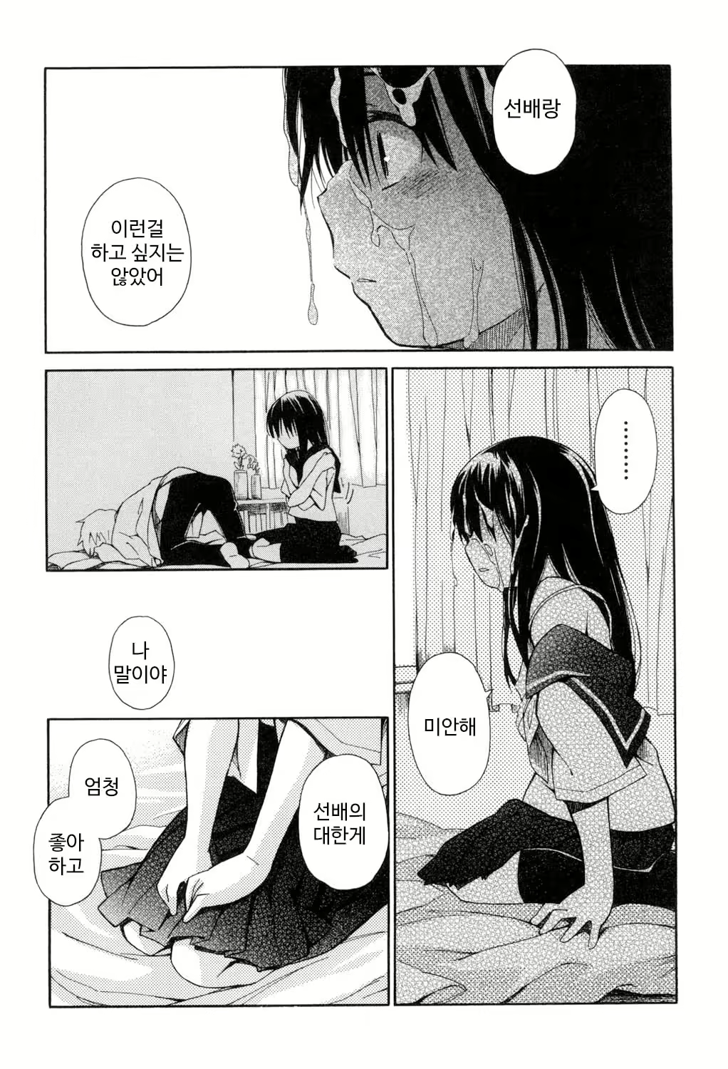 Content 1422577 - 85 페이지