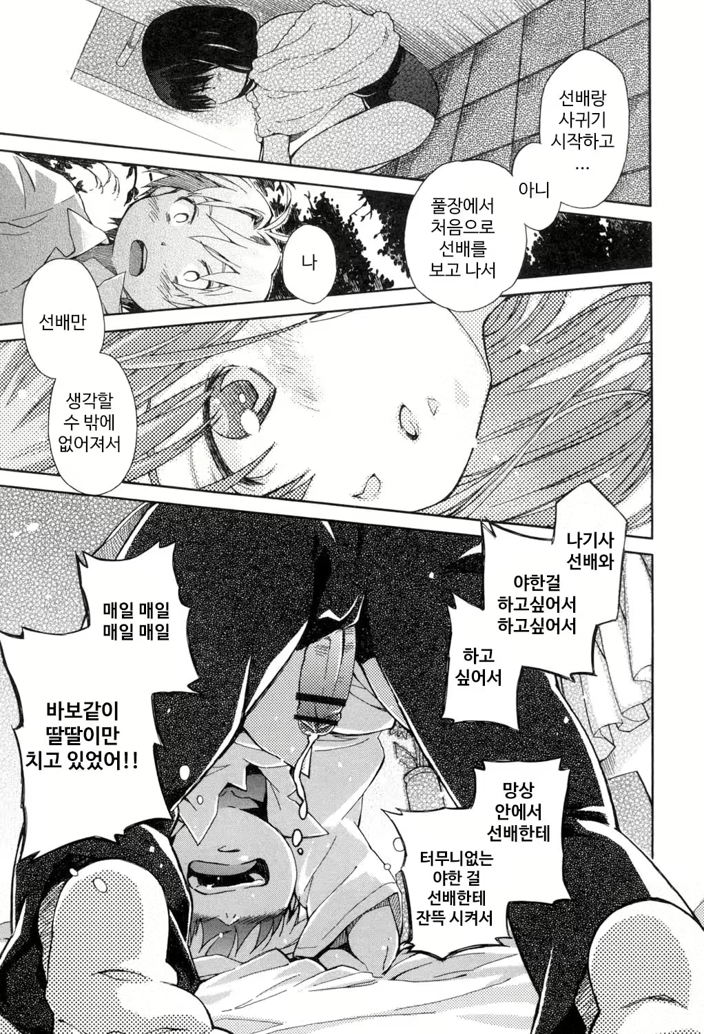 Content 1422577 - 87 페이지