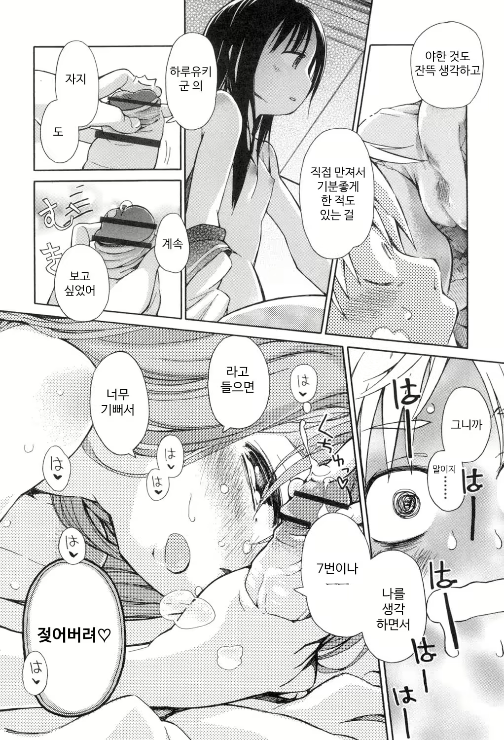 Content 1422577 - 90 페이지