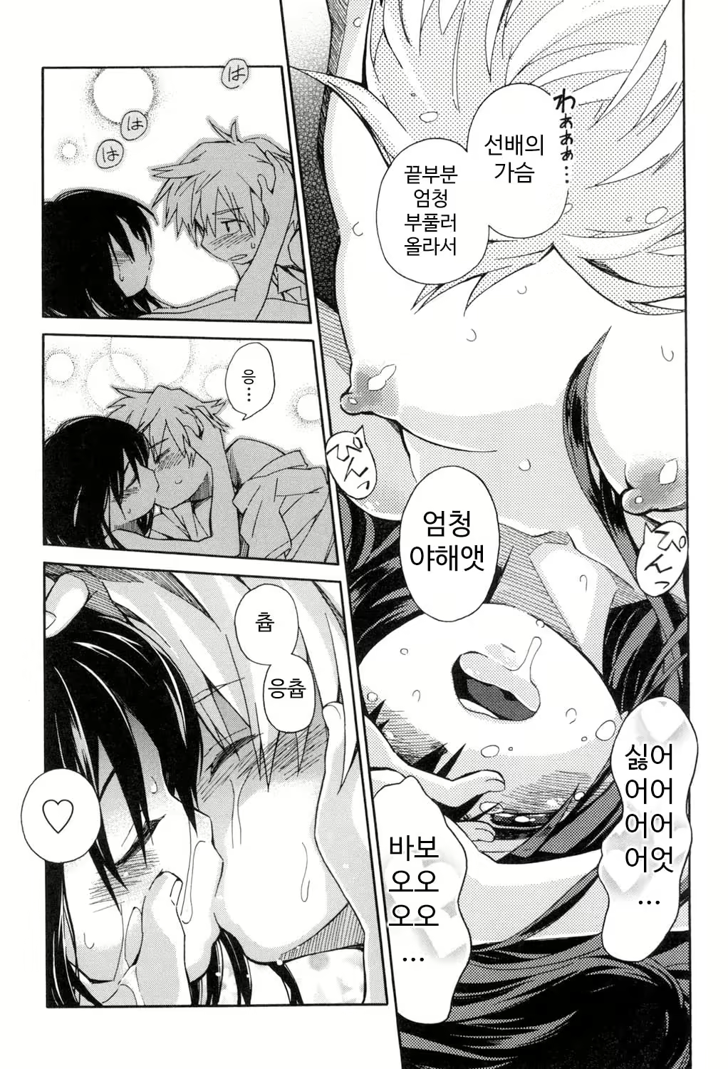 Content 1422577 - 97 페이지