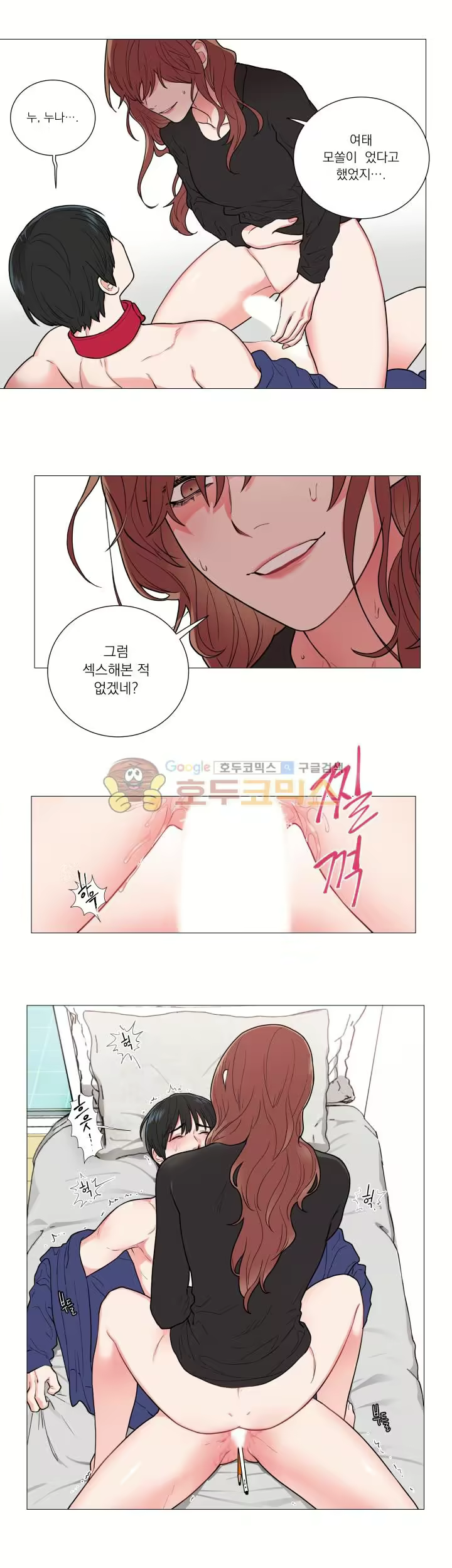 Content 1422766 - 13 페이지