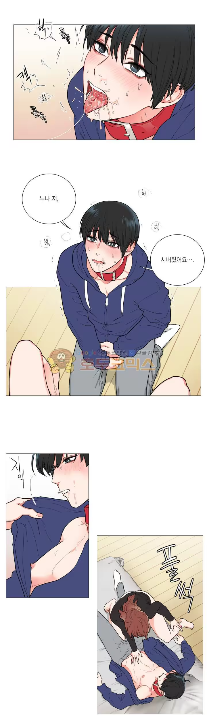 Content 1422766 - 18 페이지