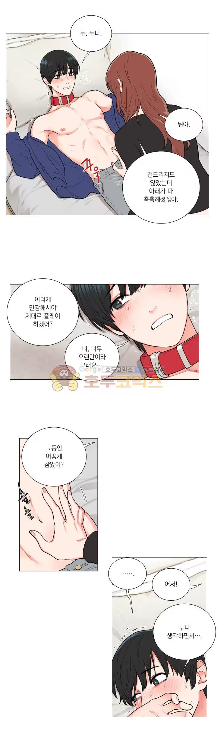 Content 1422766 - 19 페이지
