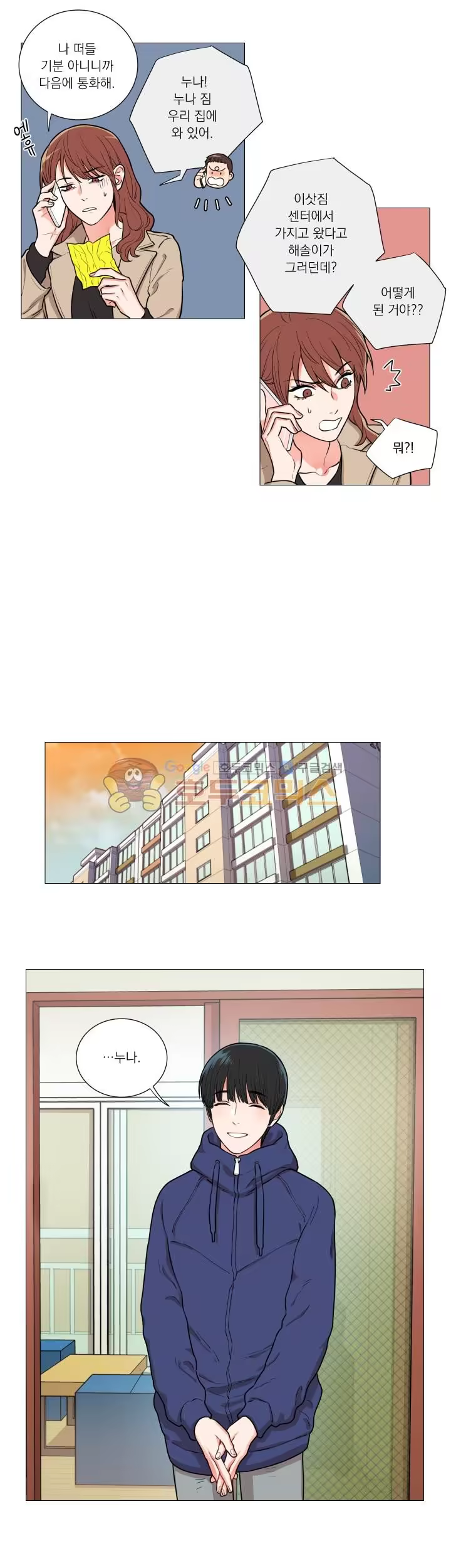 Content 1422766 - 2 페이지