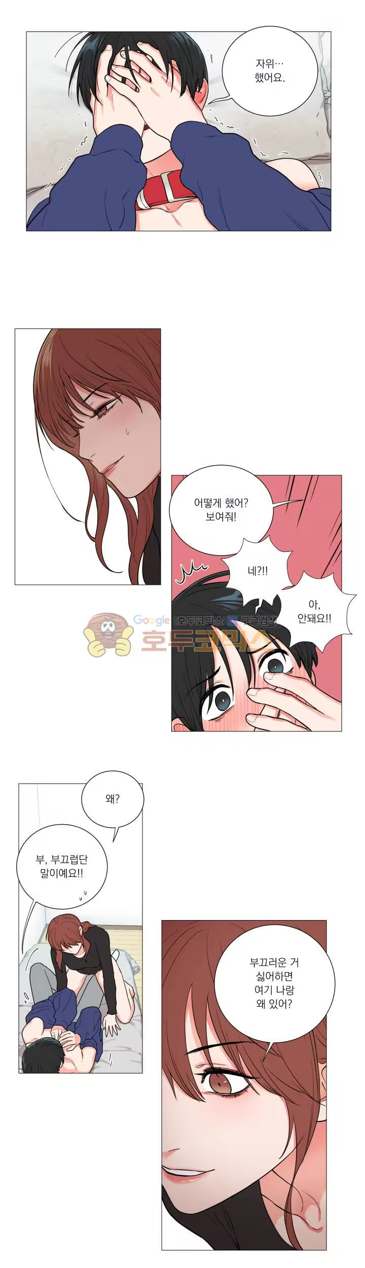 Content 1422766 - 20 페이지