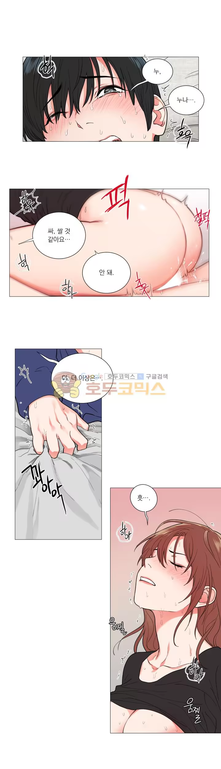 Content 1422766 - 22 페이지