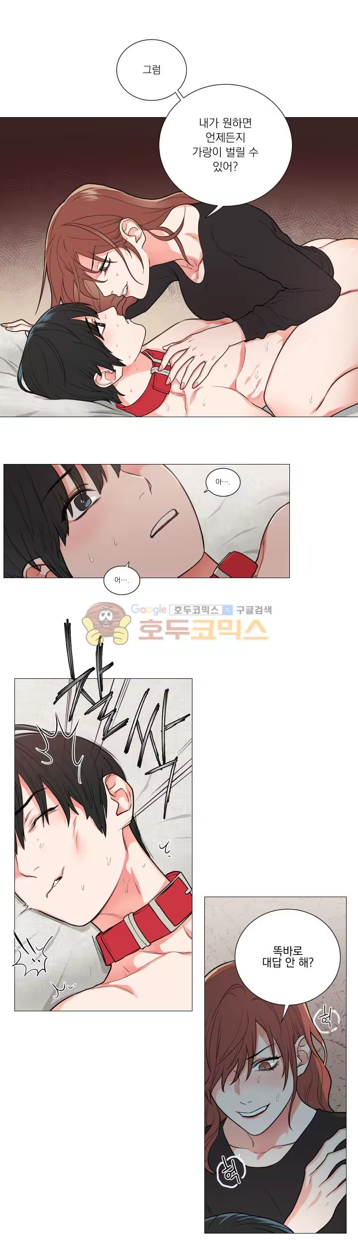 Content 1422766 - 29 페이지