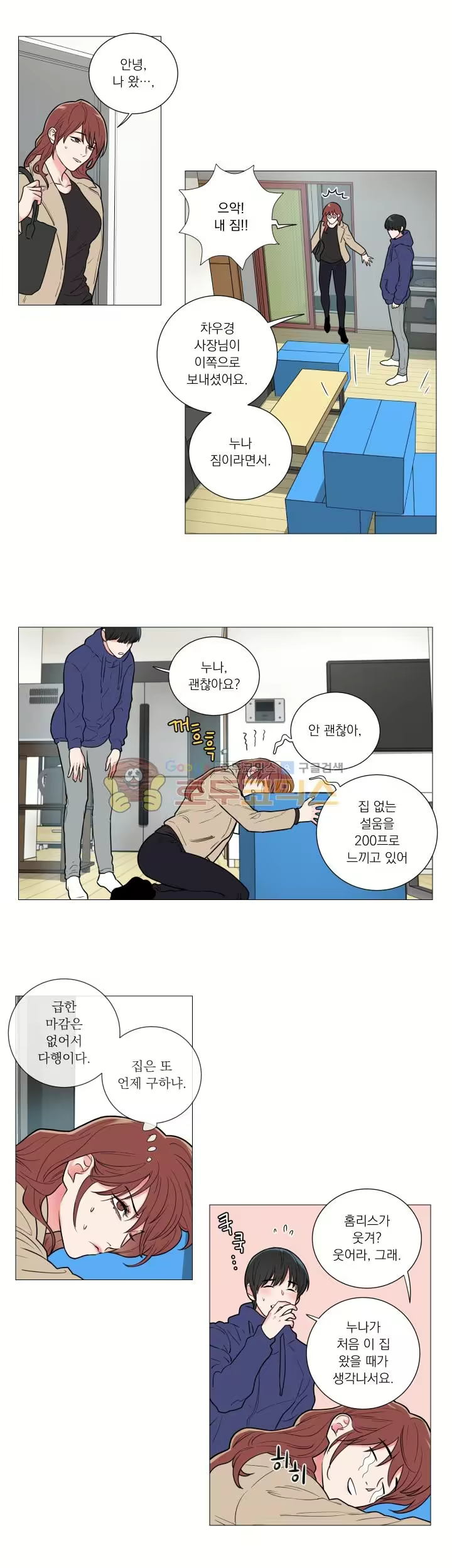 Content 1422766 - 3 페이지