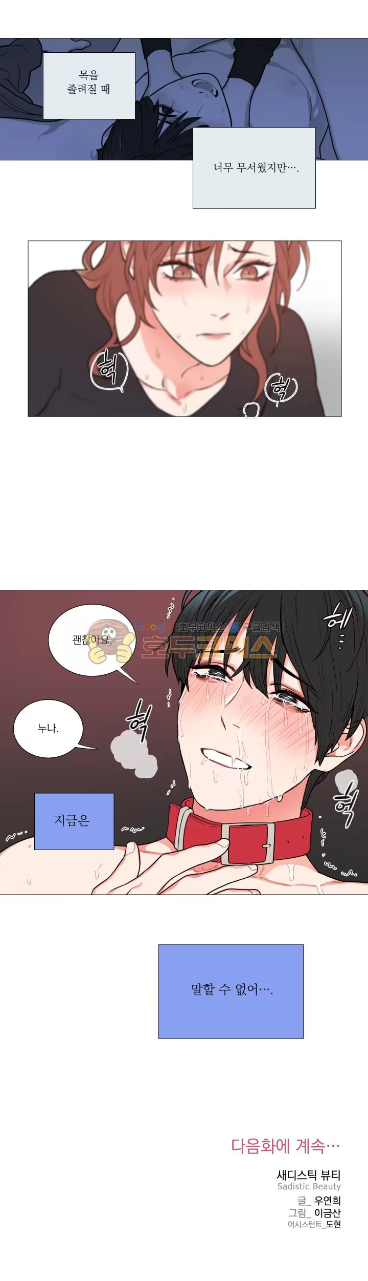 Content 1422766 - 31 페이지