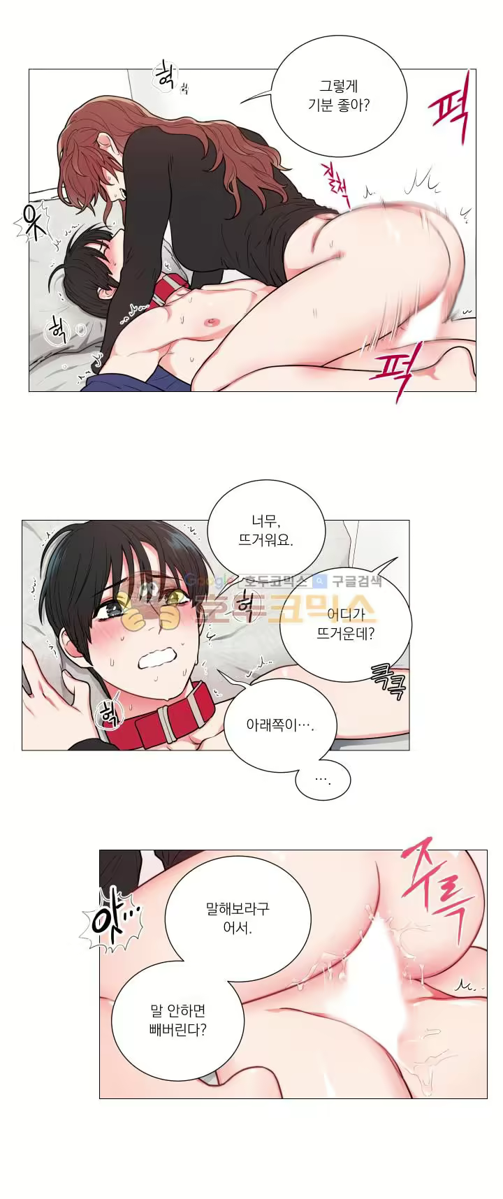 Content 1422766 - 33 페이지