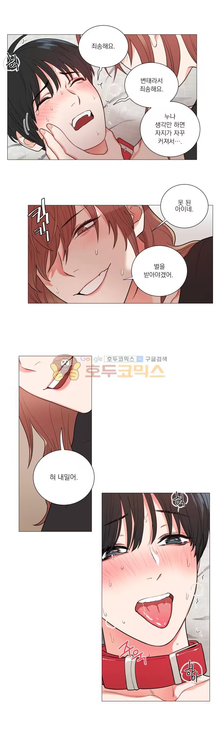 Content 1422766 - 35 페이지