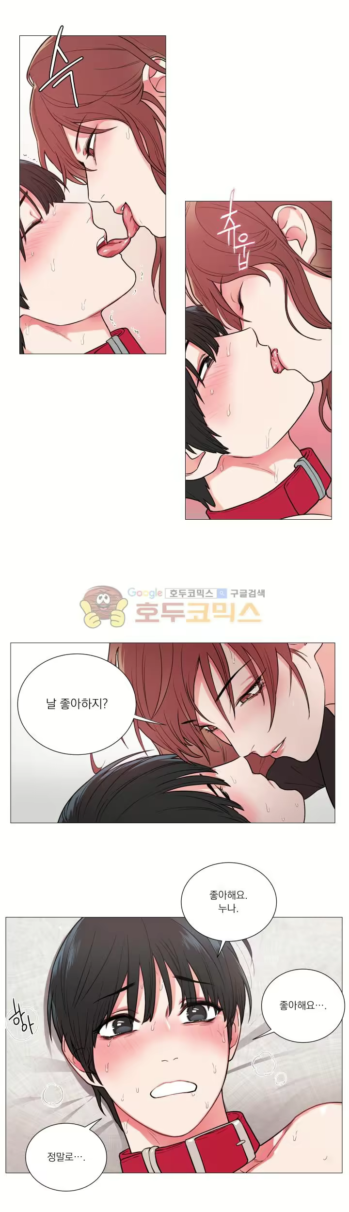 Content 1422766 - 36 페이지