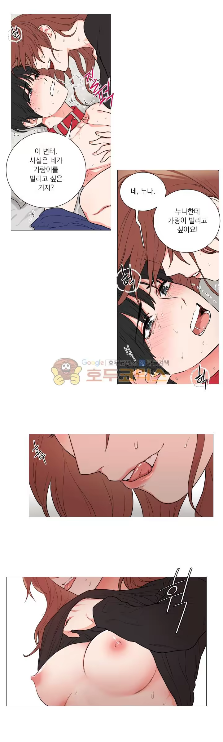 Content 1422766 - 38 페이지