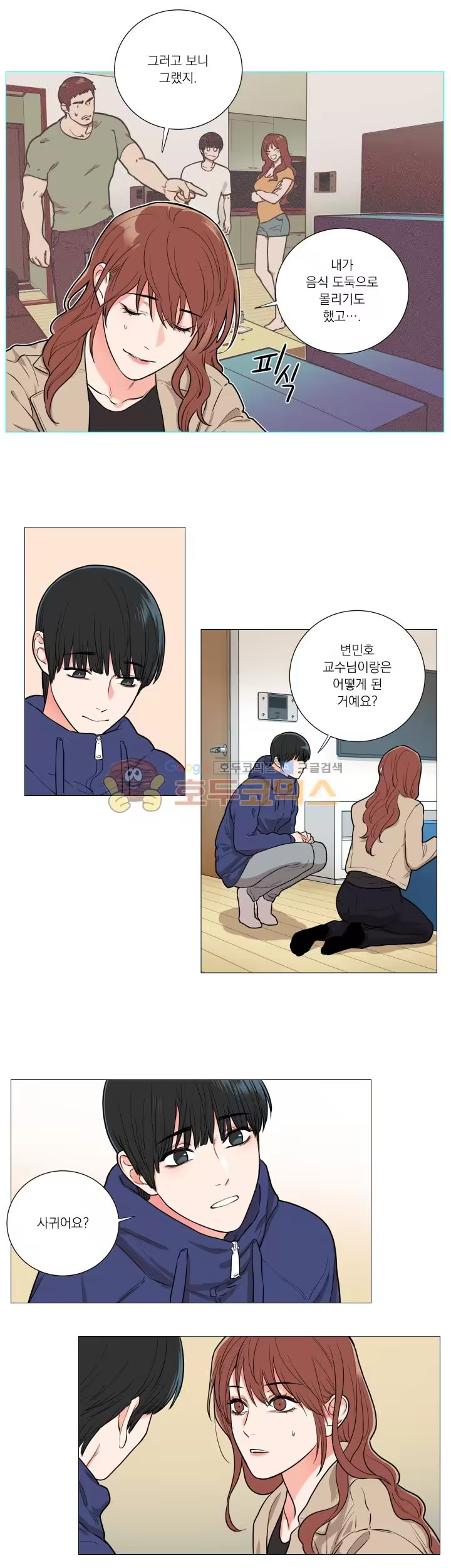 Content 1422766 - 4 페이지