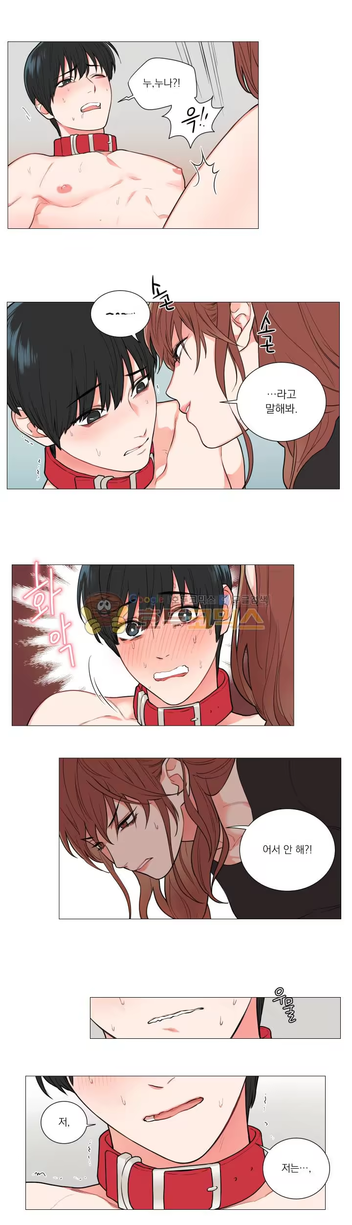 Content 1422766 - 9 페이지