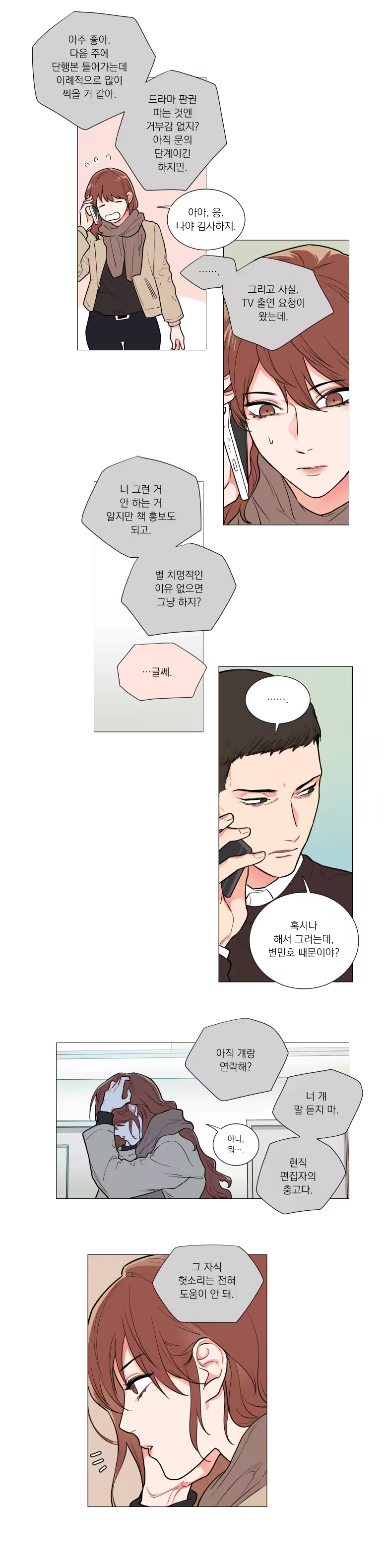 Content 1422802 - 10 페이지