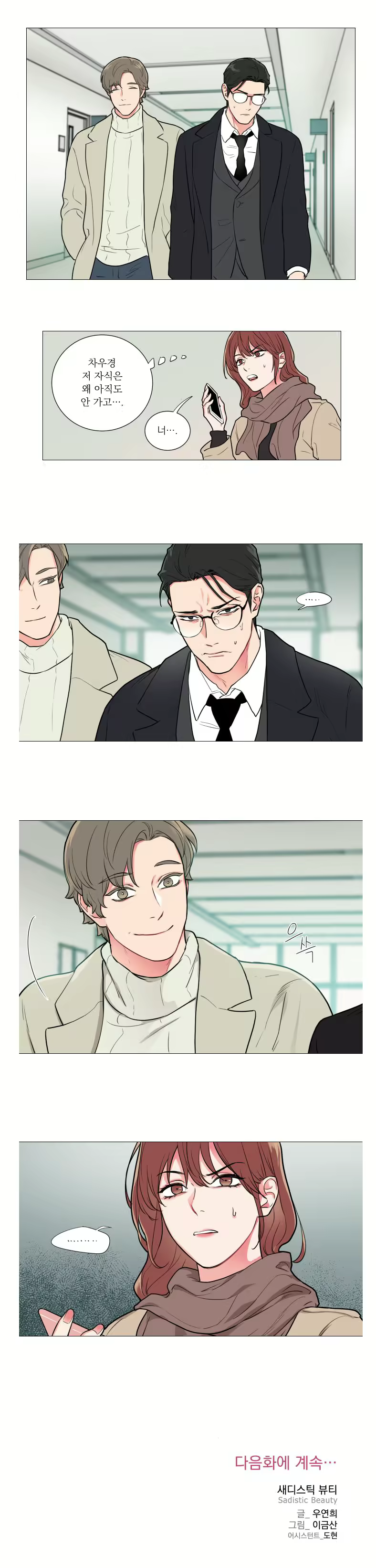 Content 1422802 - 11 페이지
