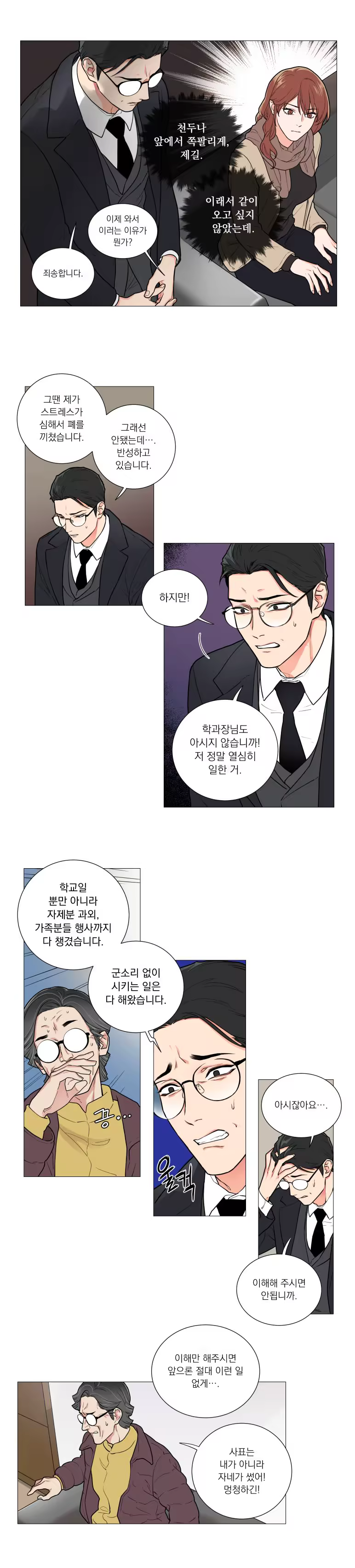 Content 1422802 - 4 페이지
