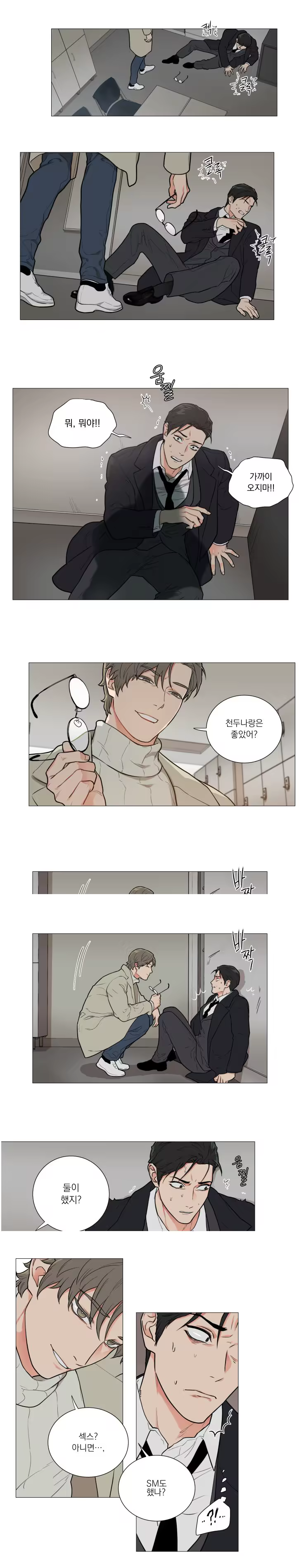 Content 1422802 - 7 페이지