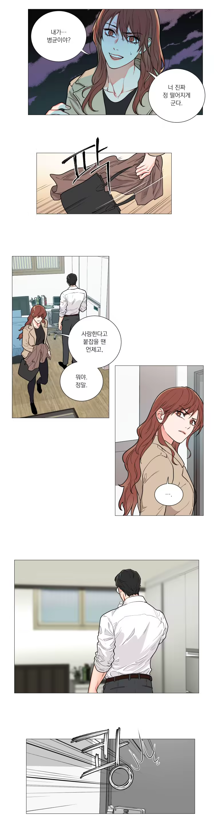 Content 1422804 - 3 페이지
