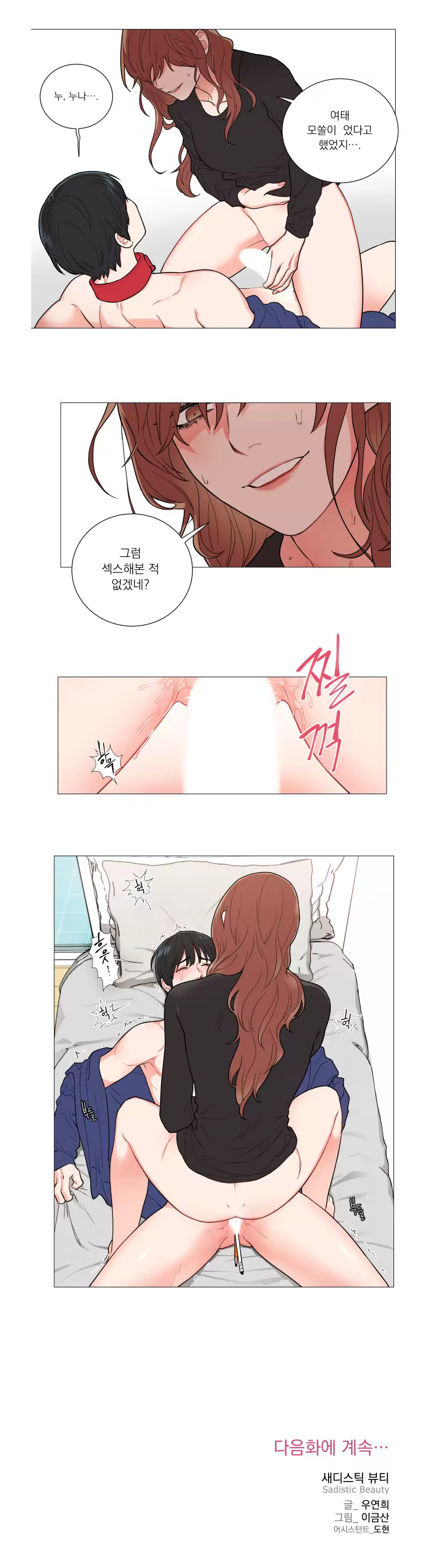 Content 1422812 - 12 페이지