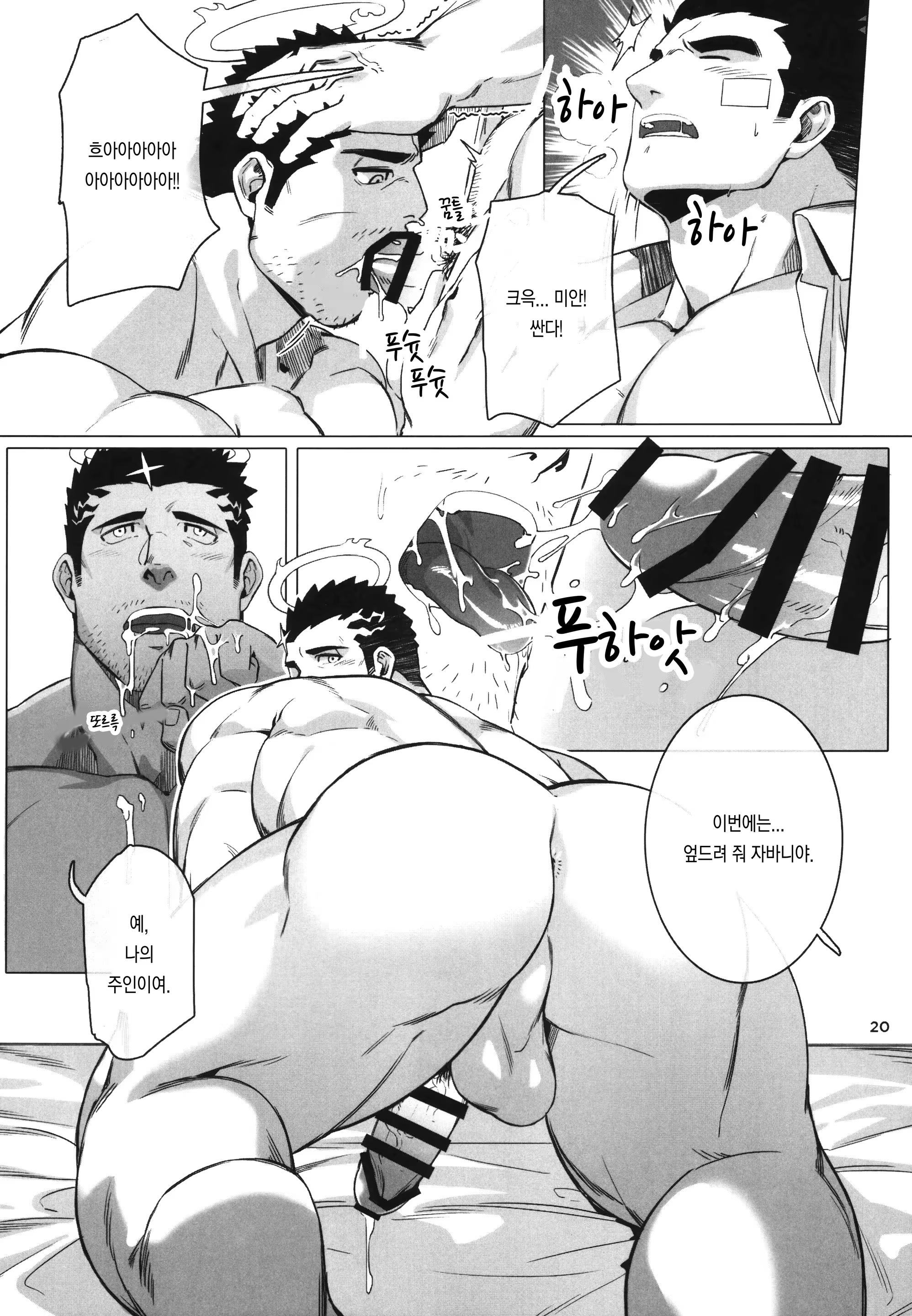 Content 1422854 - 23 페이지