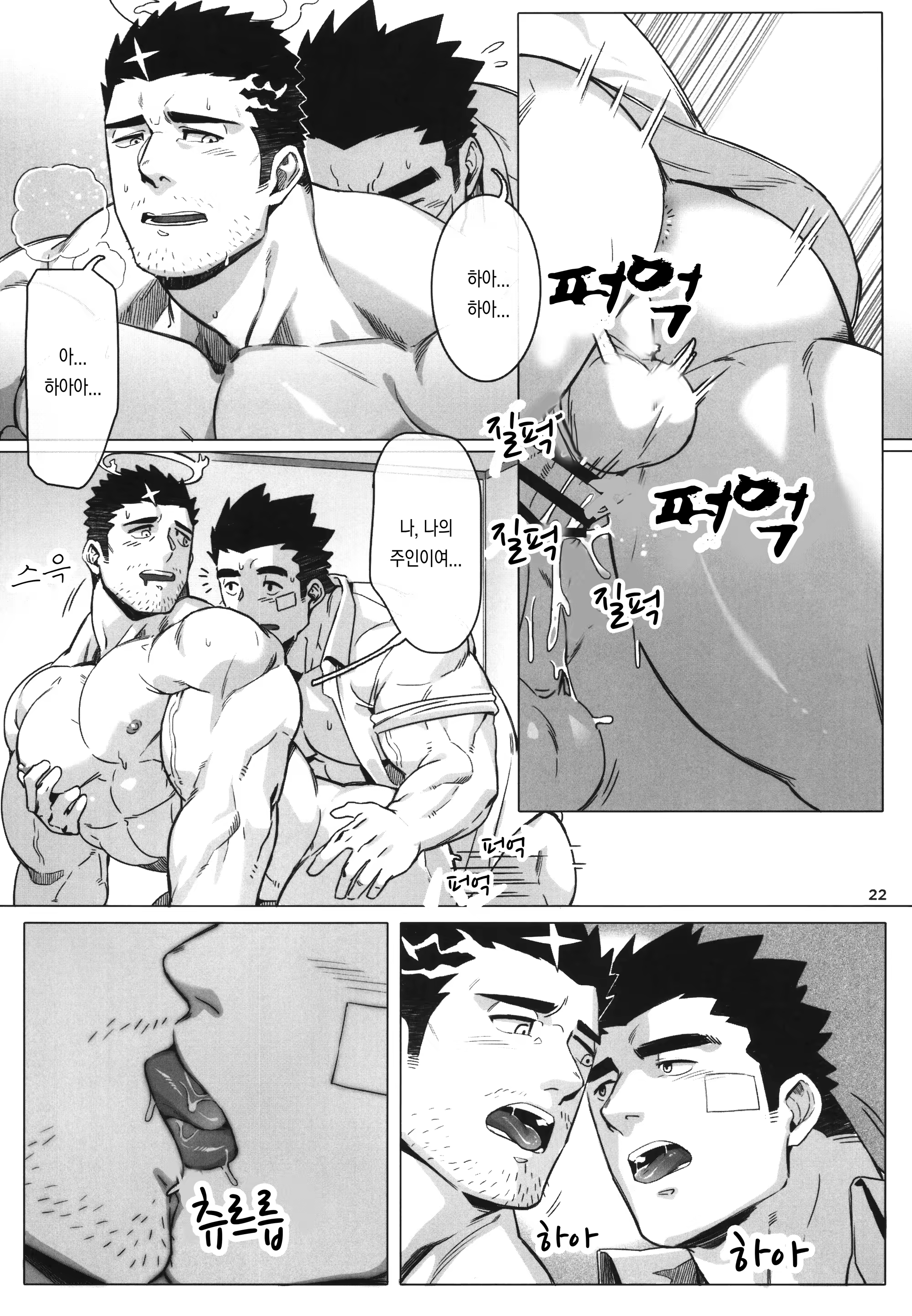 Content 1422854 - 25 페이지