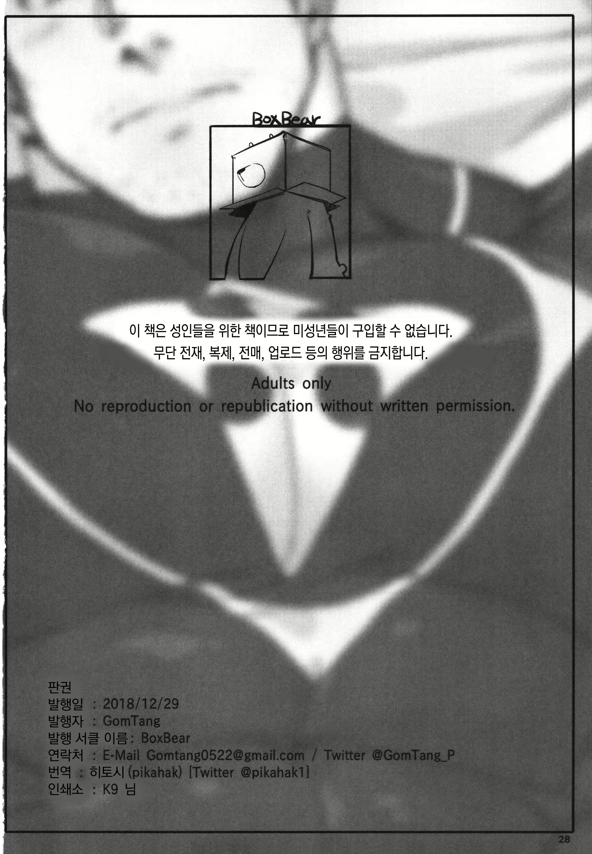Content 1422854 - 31 페이지