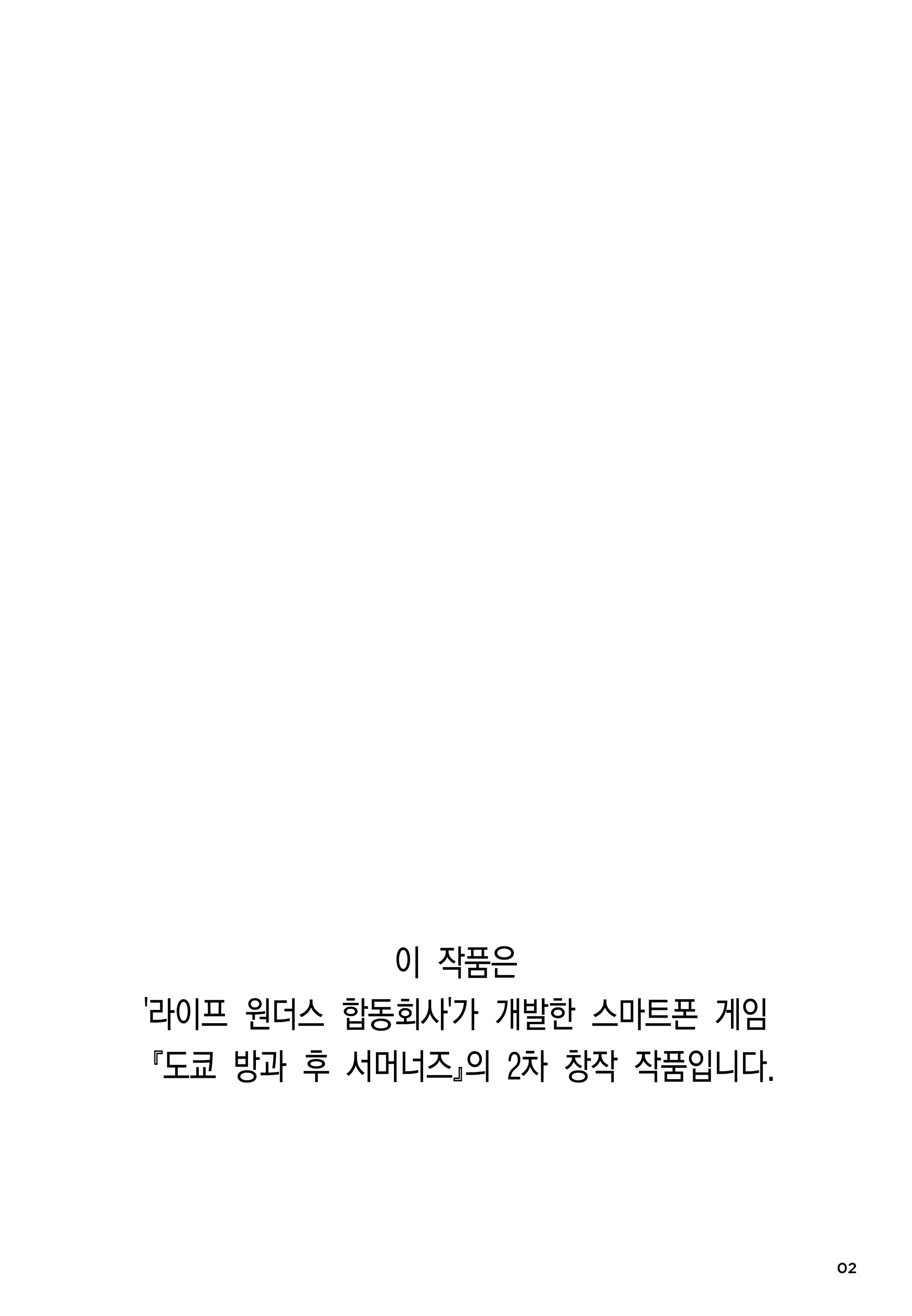 Content 1422854 - 4 페이지