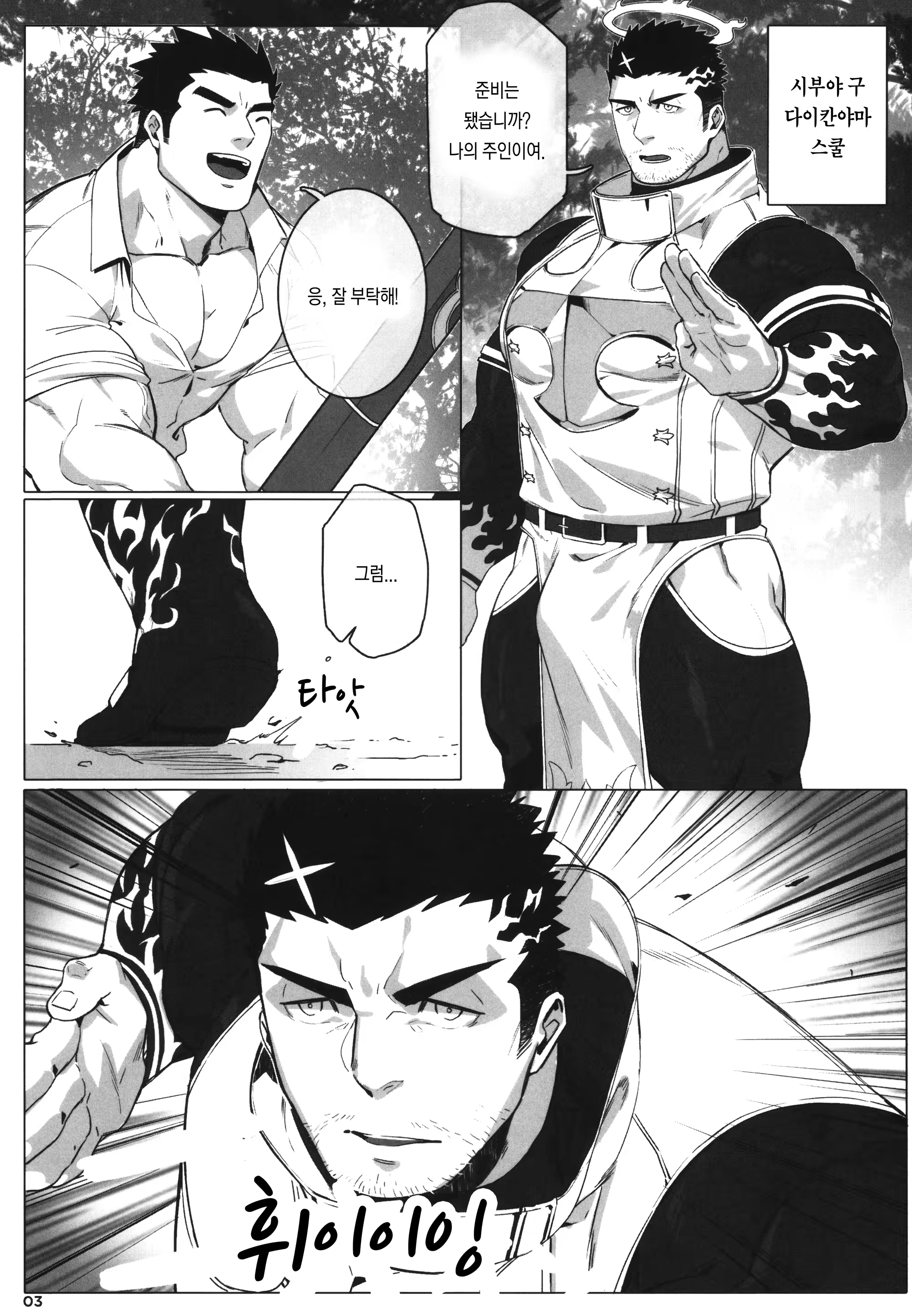 Content 1422854 - 6 페이지