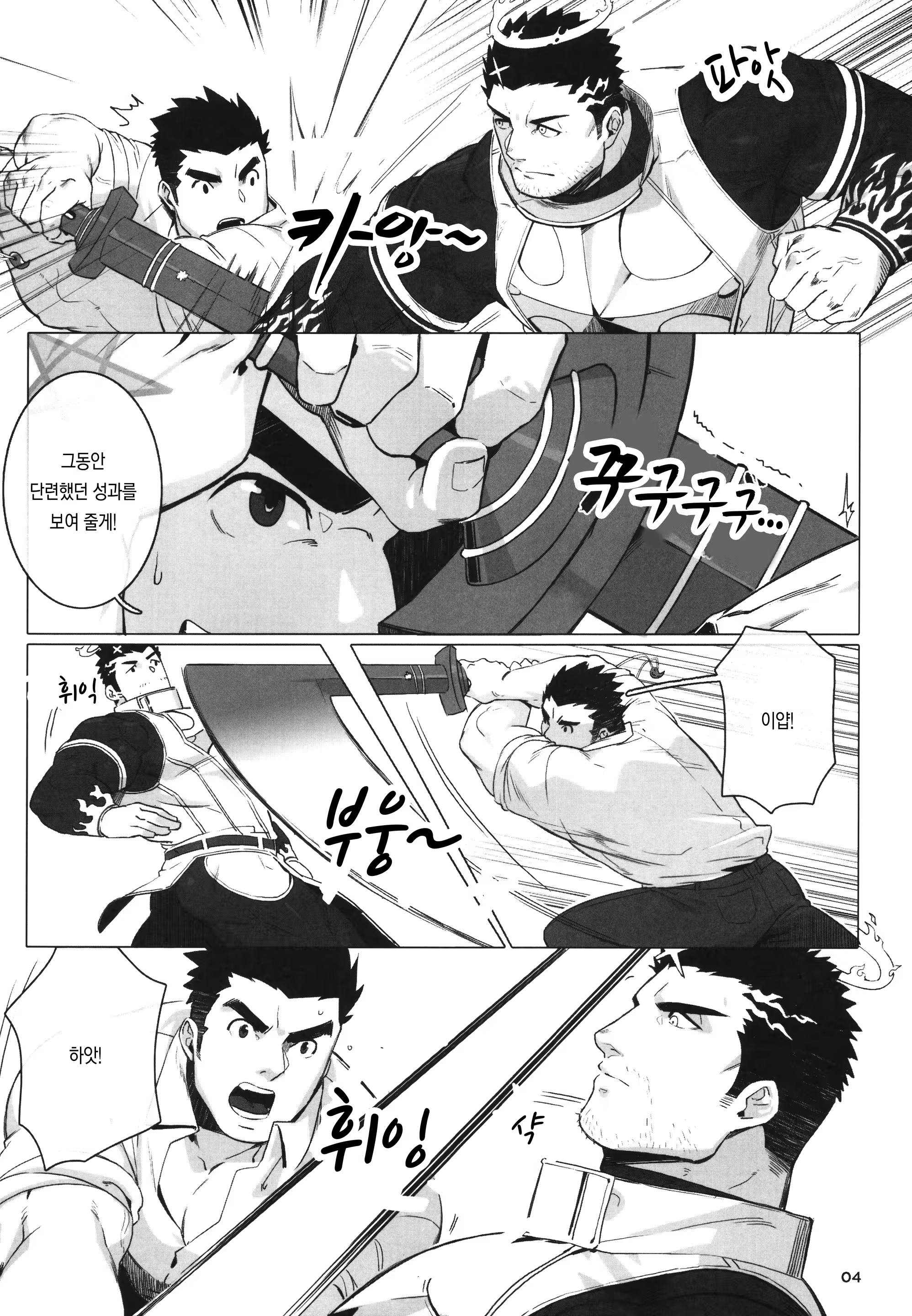 Content 1422854 - 7 페이지