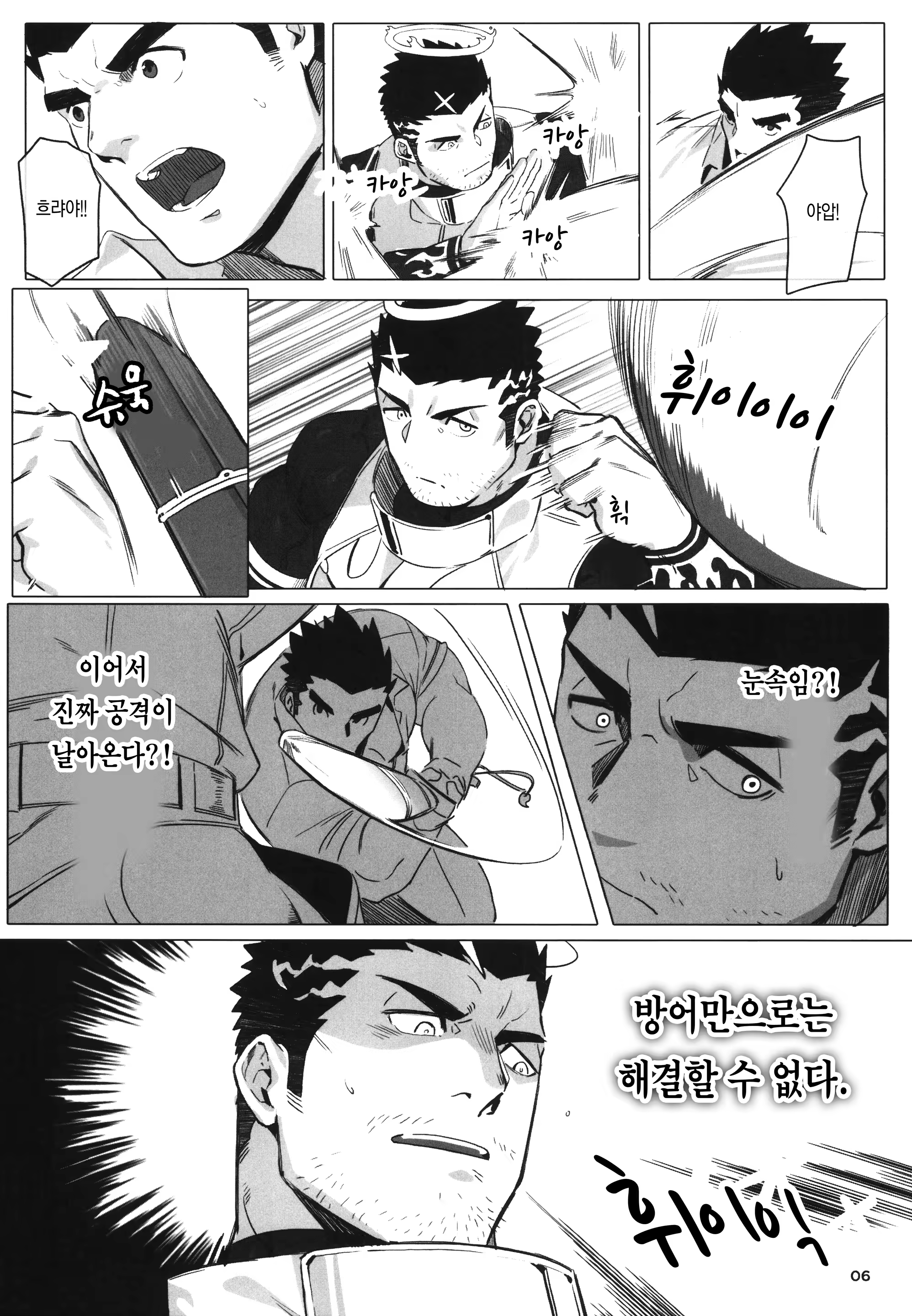Content 1422854 - 9 페이지
