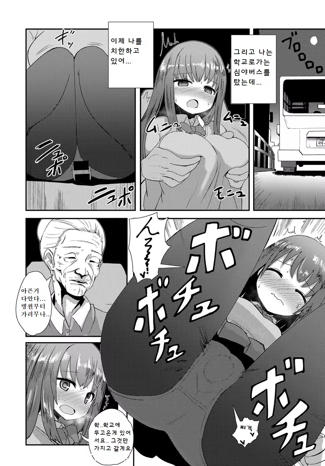 Content 1422909 - 10 페이지