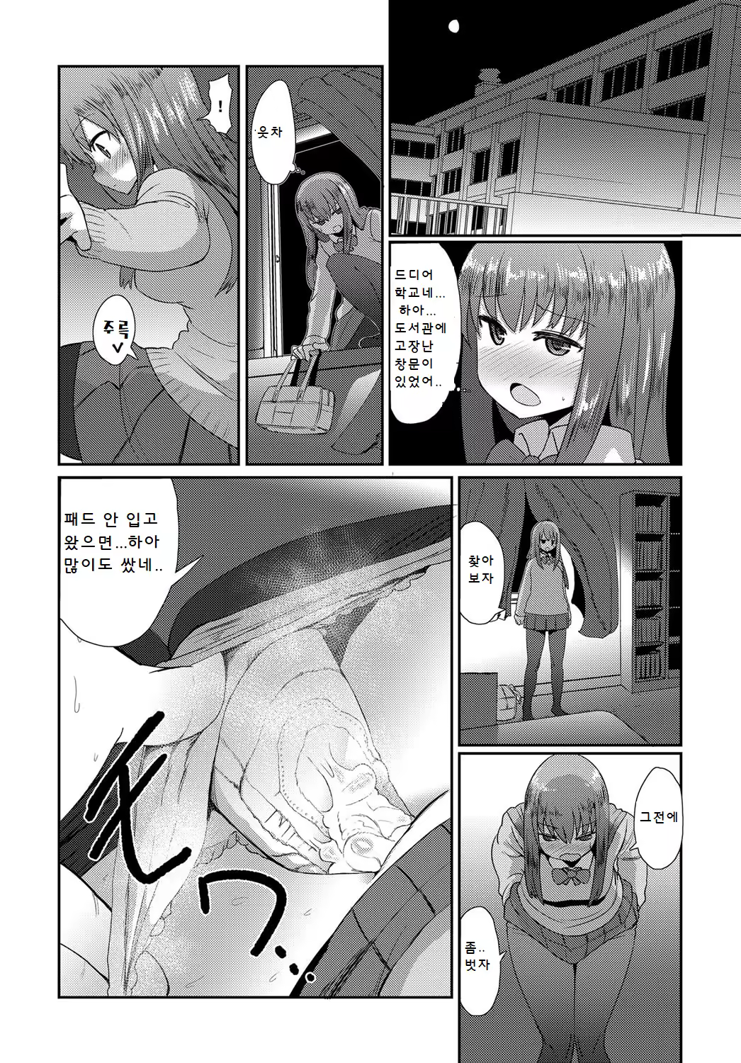 Content 1422909 - 12 페이지