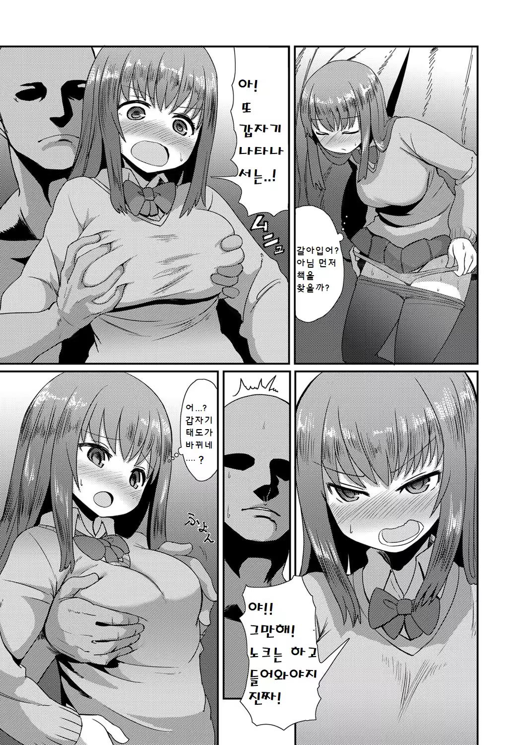 Content 1422909 - 13 페이지