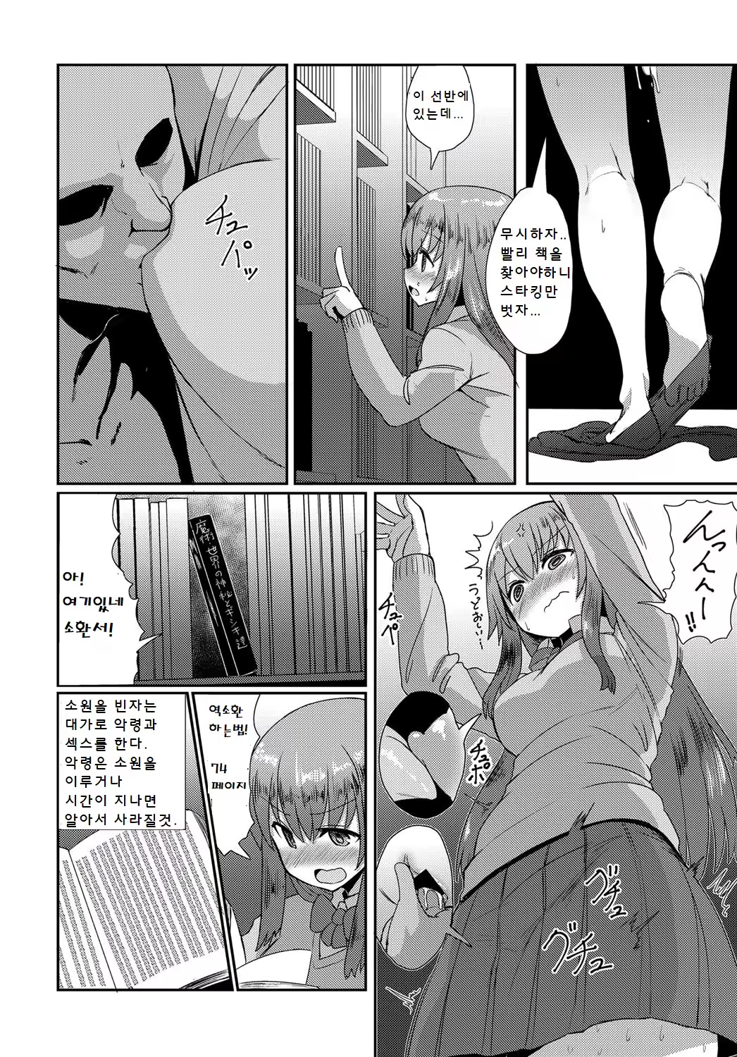Content 1422909 - 14 페이지