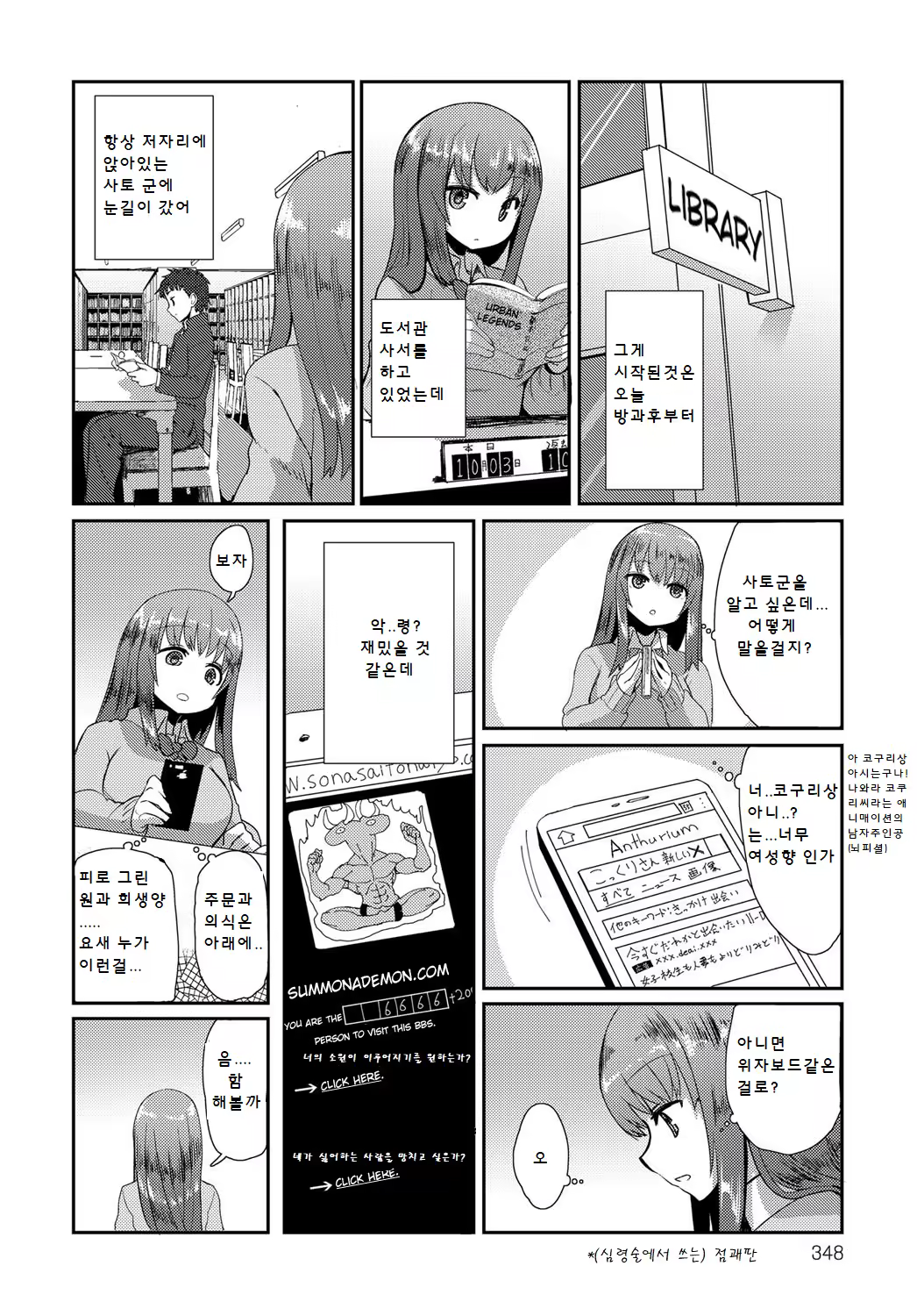 Content 1422909 - 2 페이지
