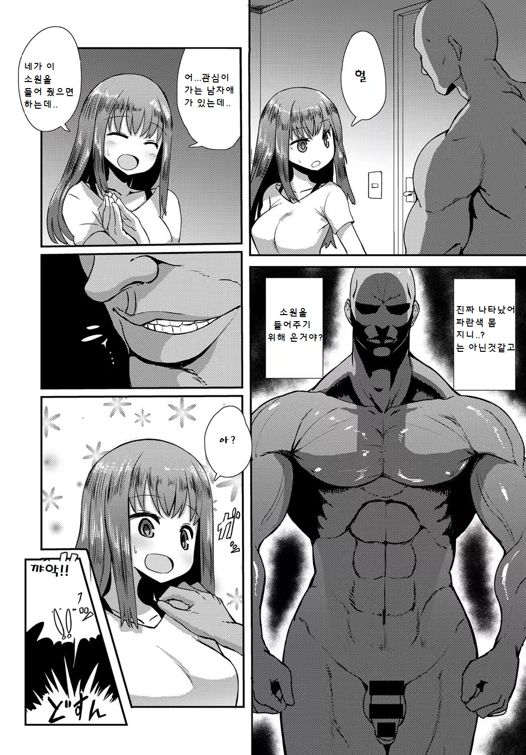 Content 1422909 - 4 페이지