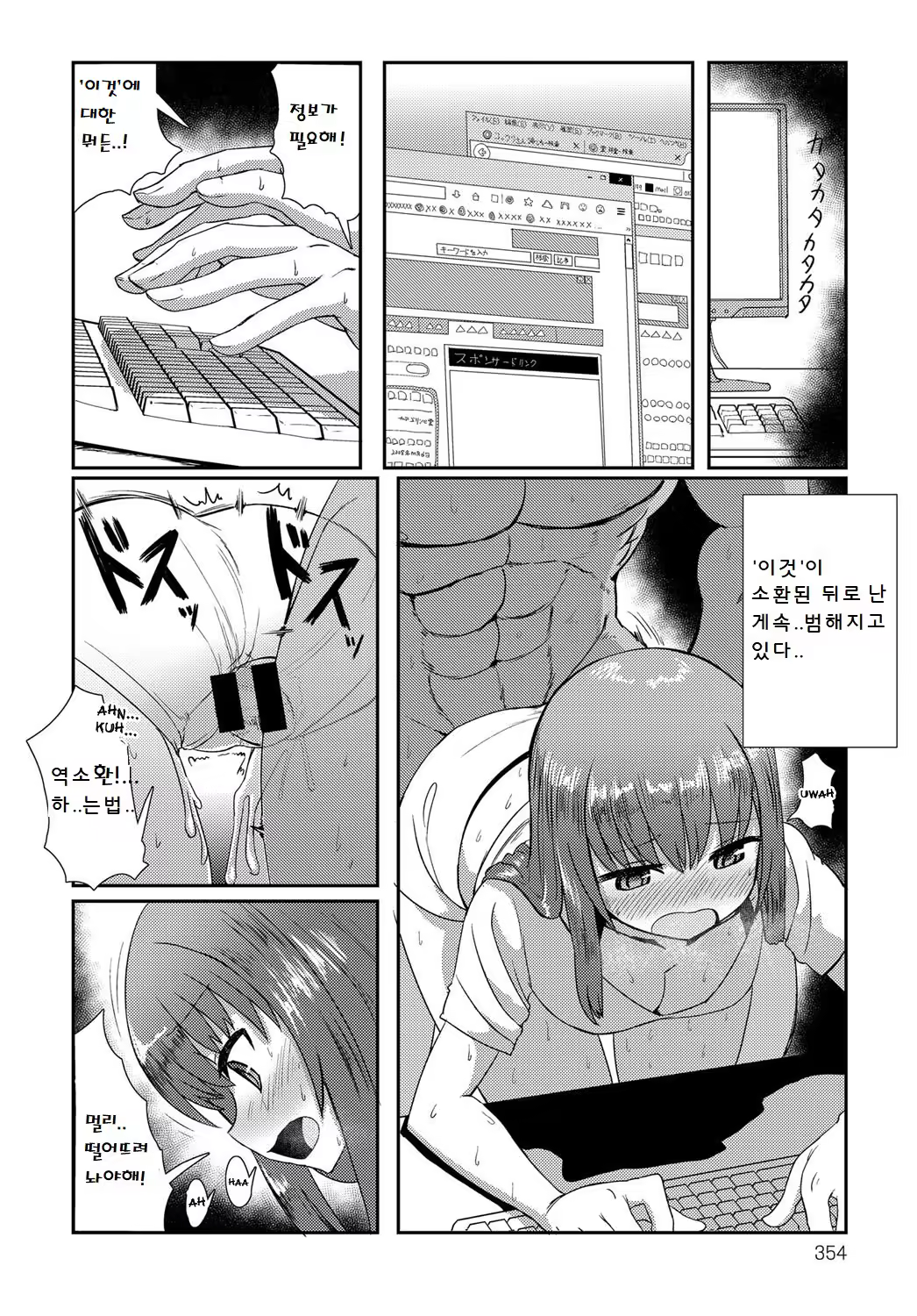 Content 1422909 - 8 페이지