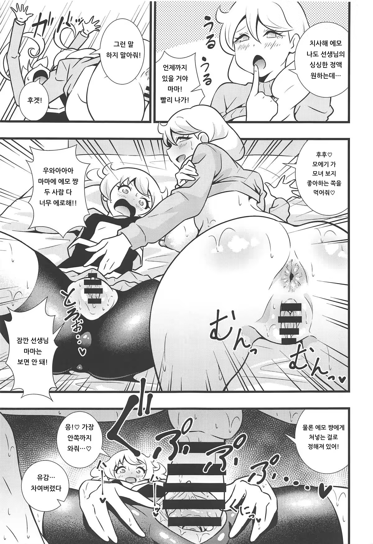 Content 1423019 - 14 페이지