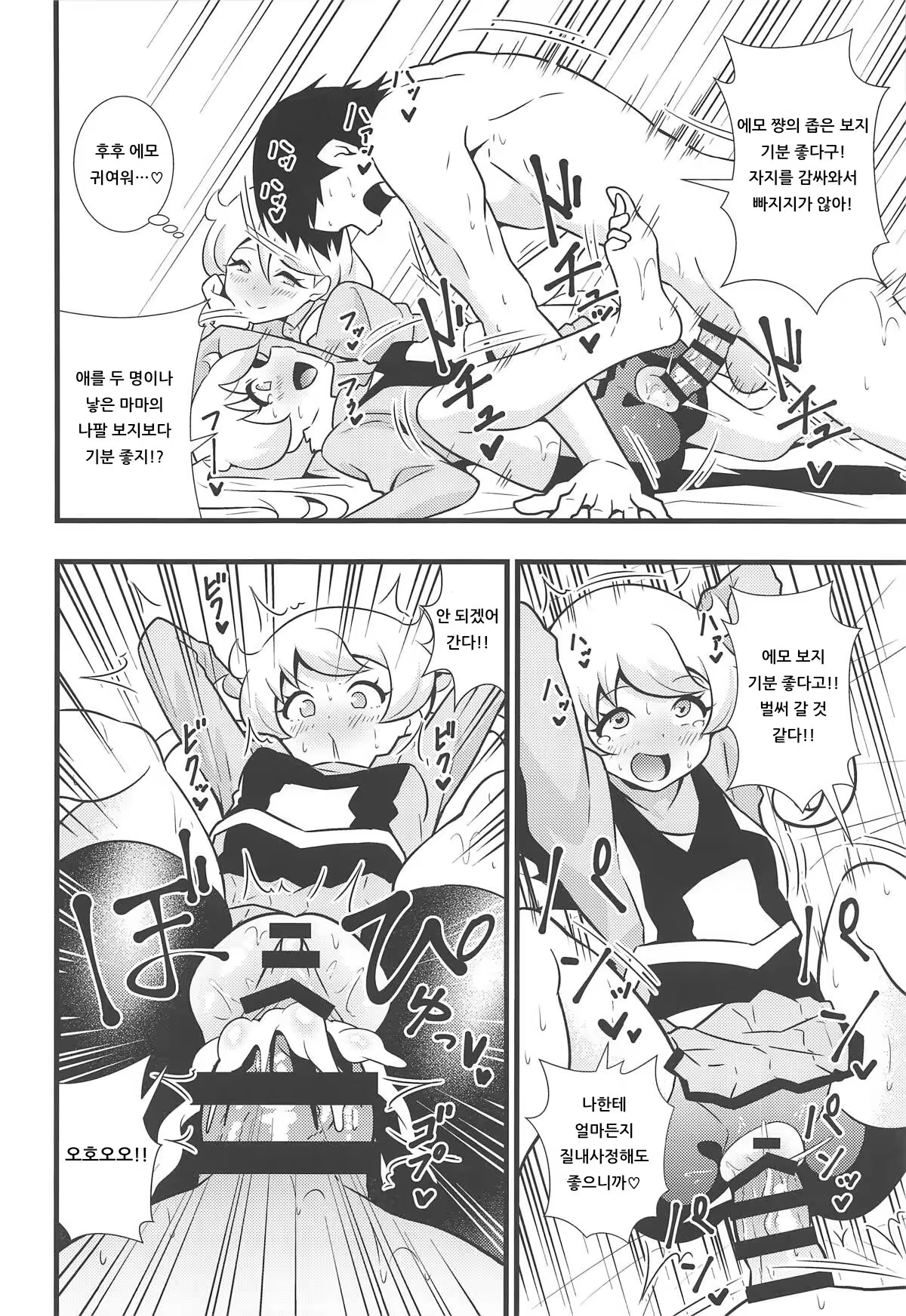 Content 1423019 - 15 페이지