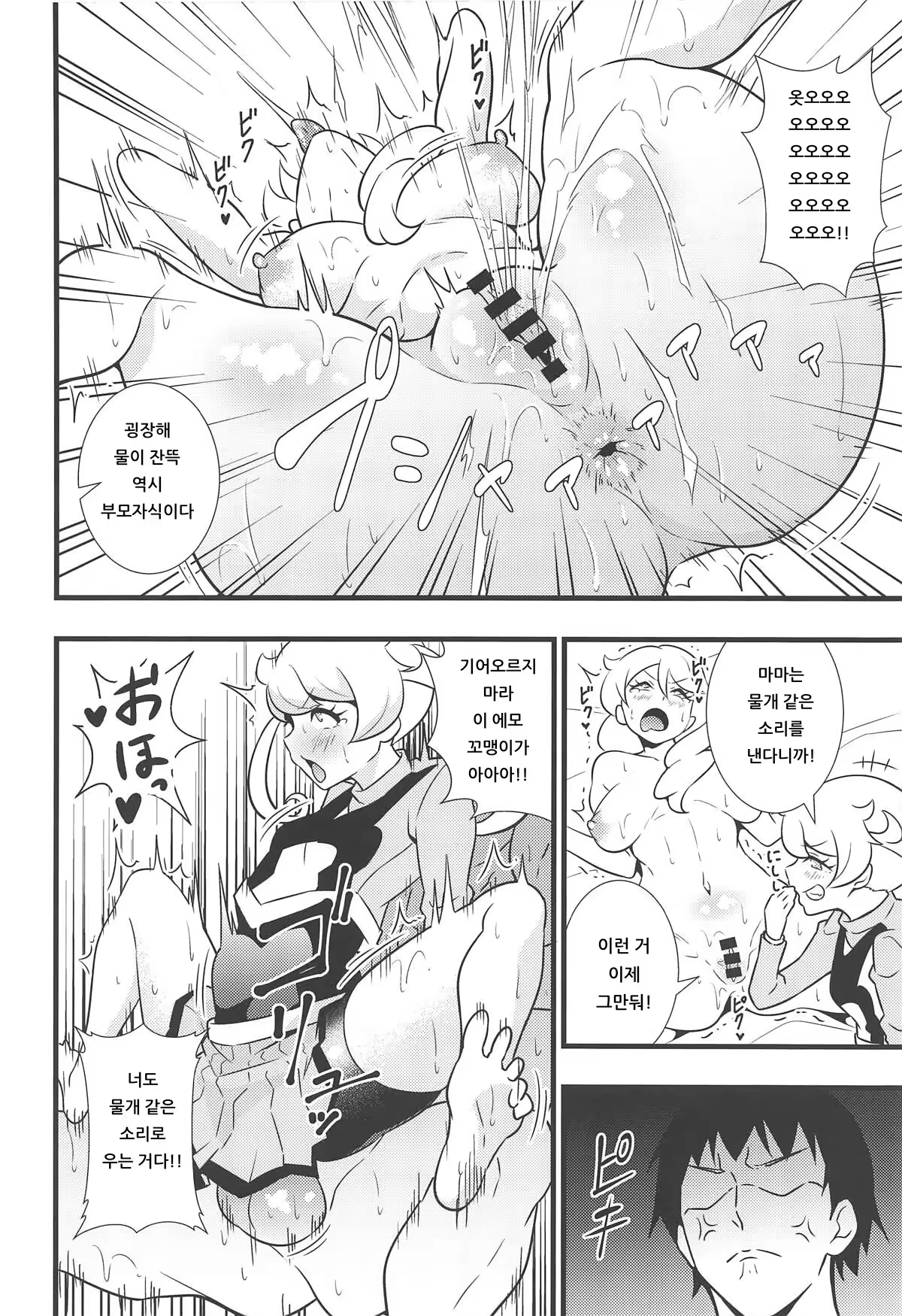 Content 1423019 - 17 페이지