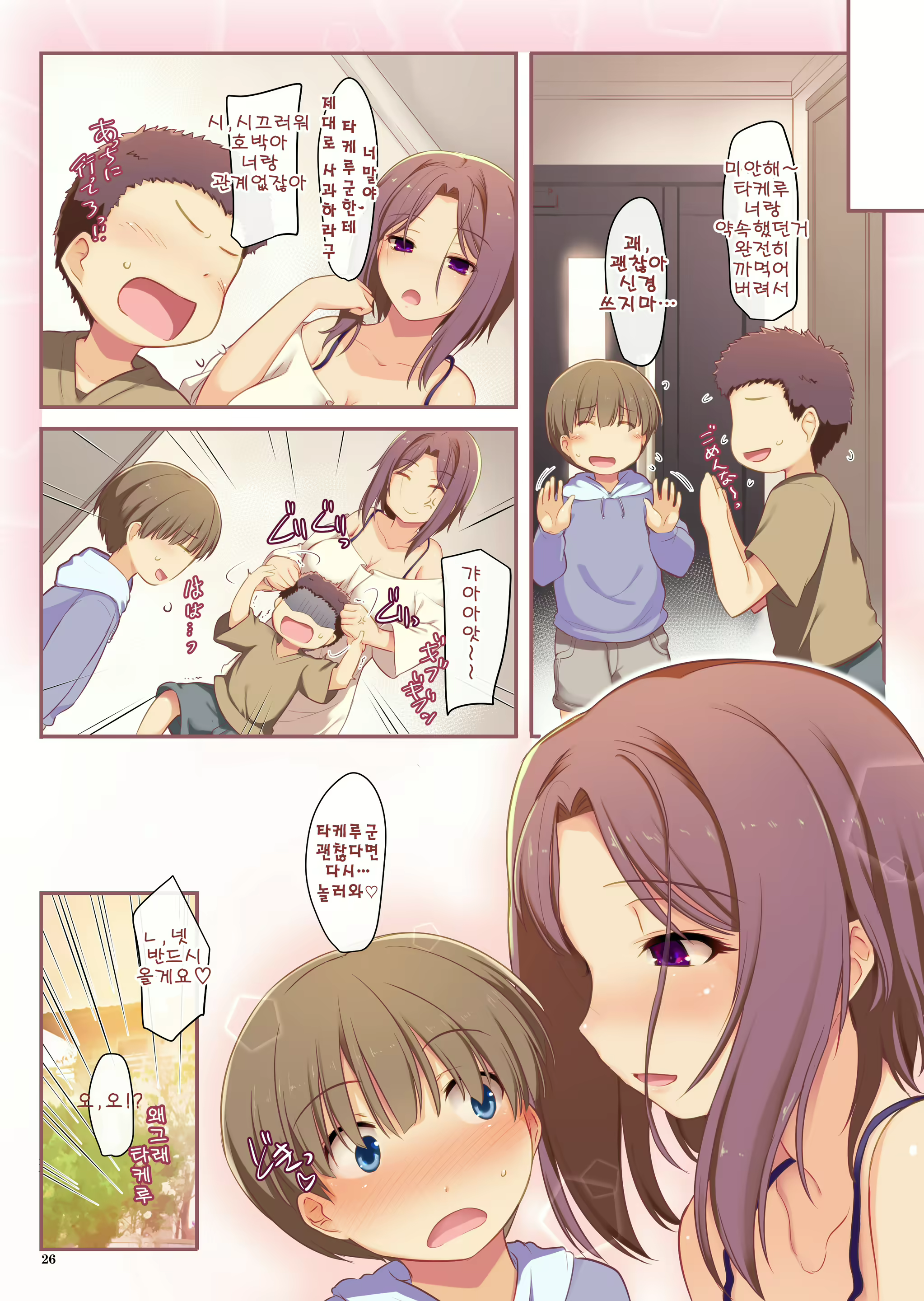 Content 1423081 - 23 페이지