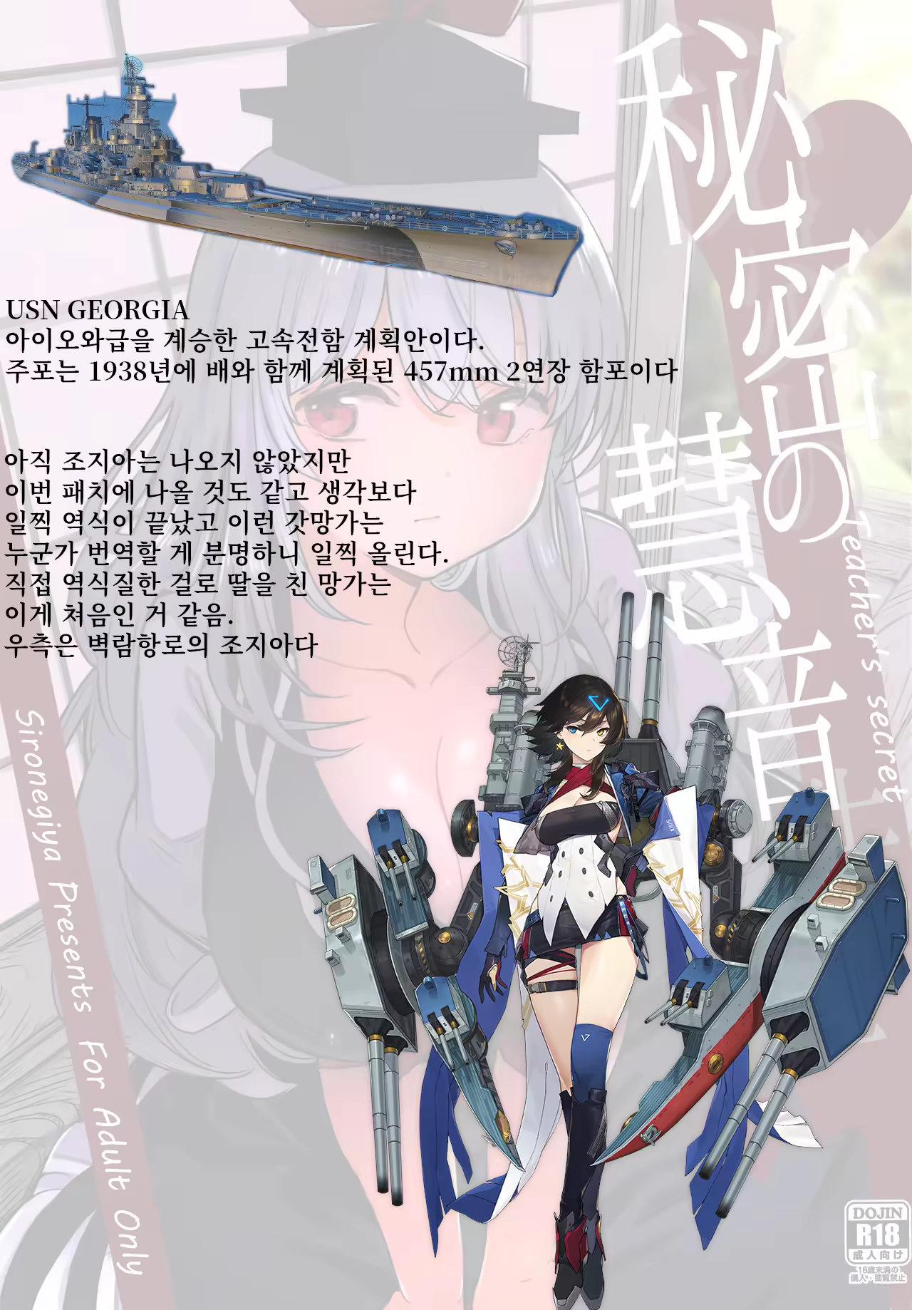 Content 1423166 - 1 페이지