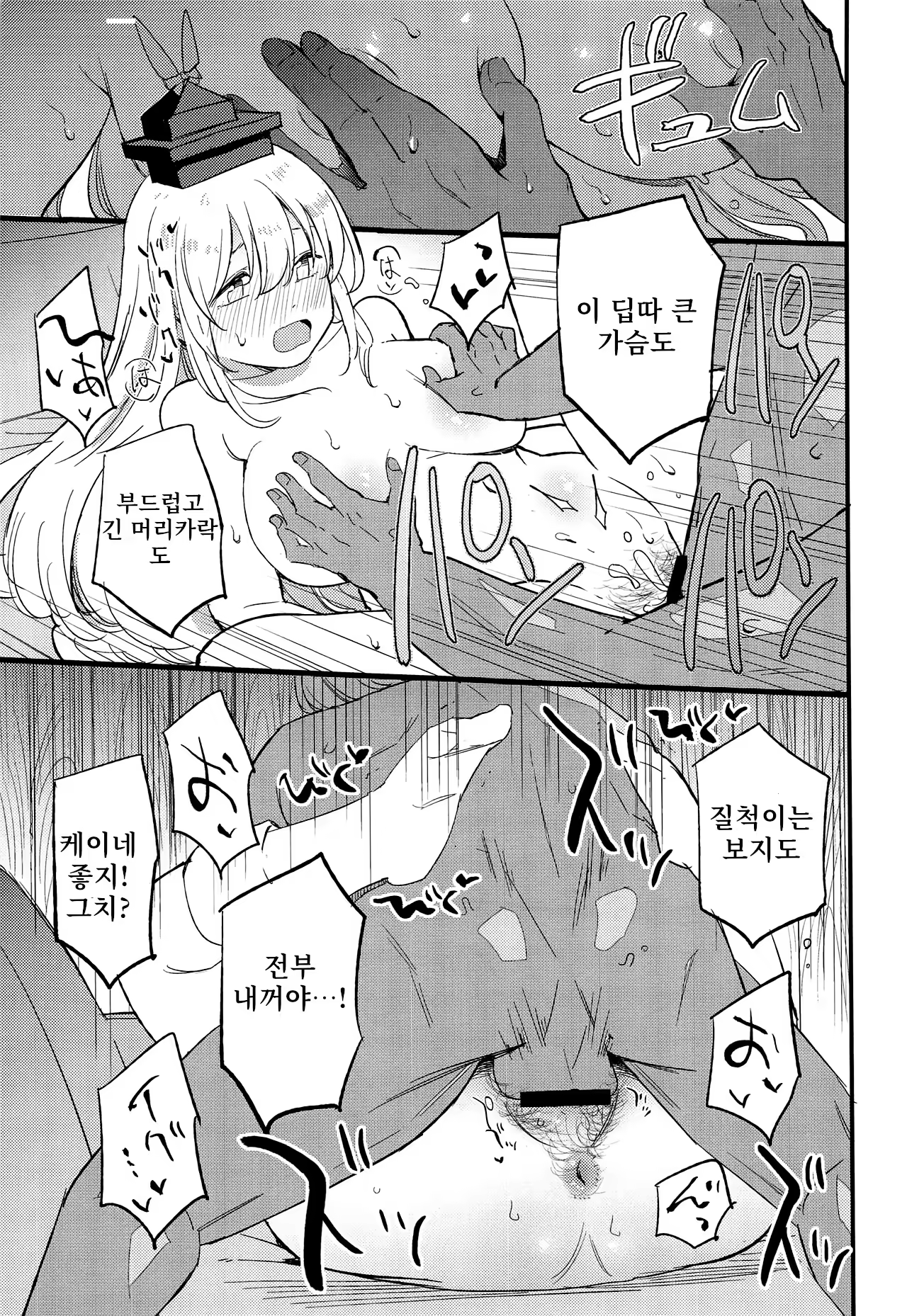 Content 1423166 - 13 페이지