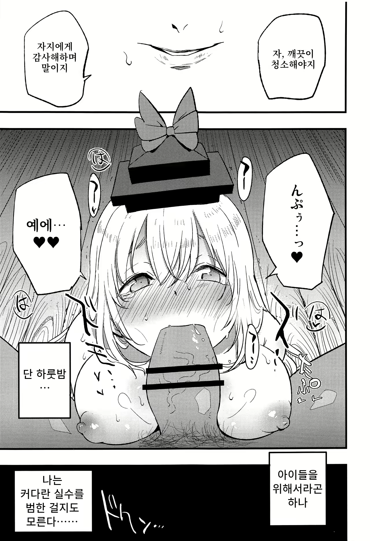 Content 1423166 - 17 페이지