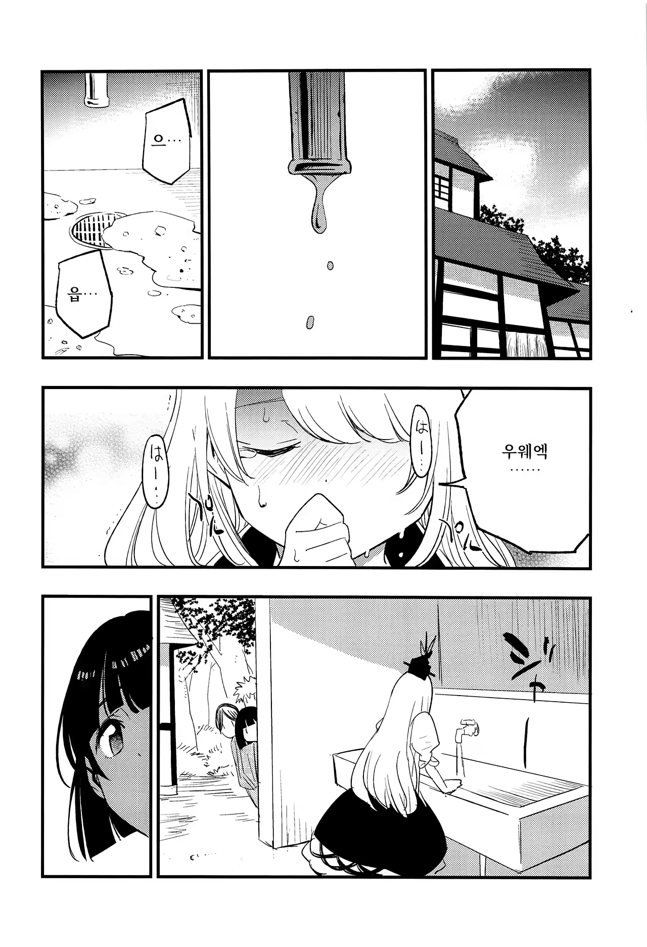 Content 1423166 - 18 페이지
