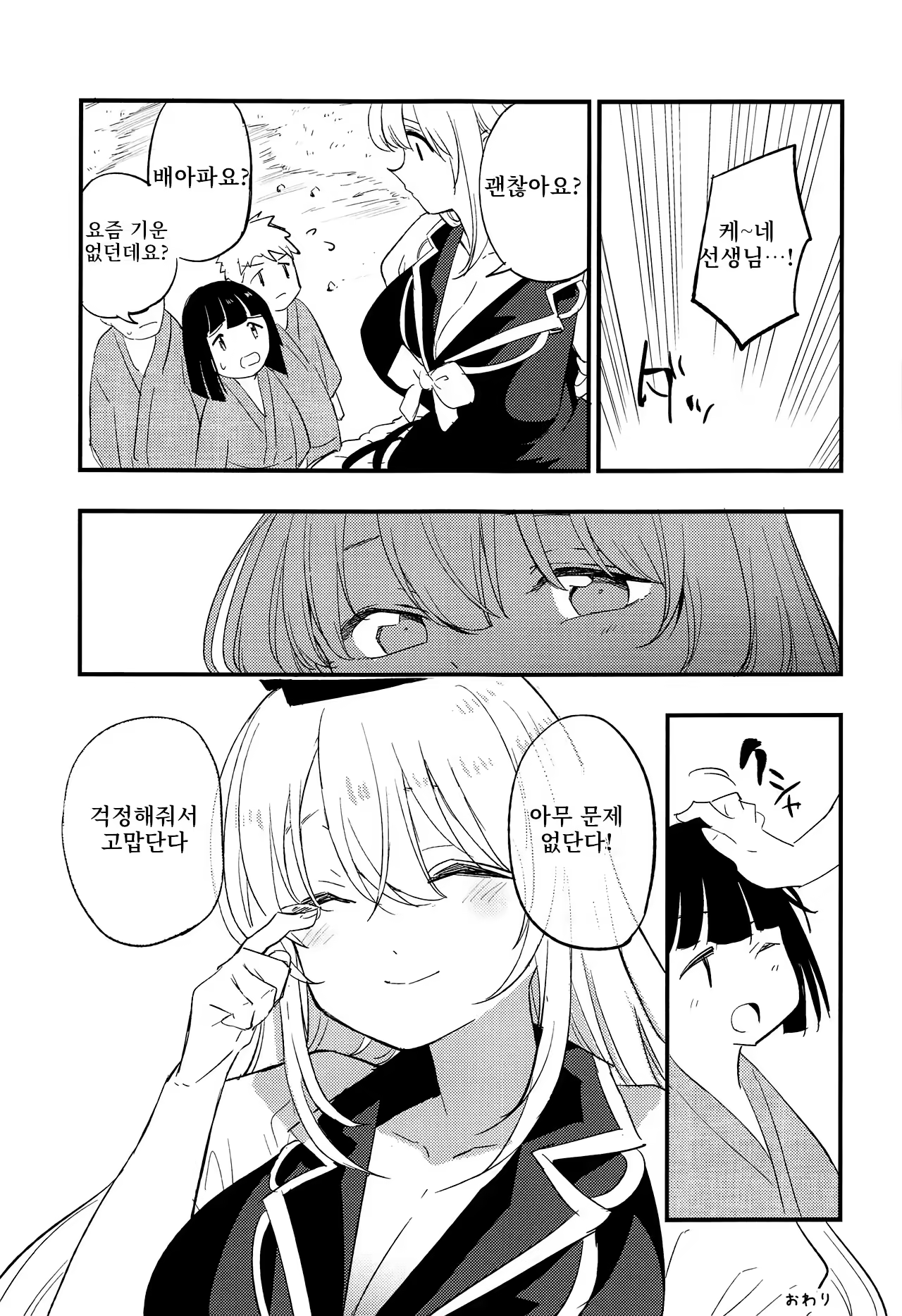 Content 1423166 - 19 페이지